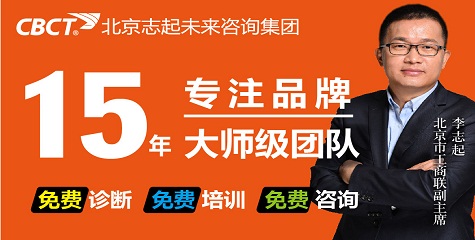 企業(yè)戰(zhàn)略品牌：三種基本競(jìng)爭(zhēng)戰(zhàn)略的選擇