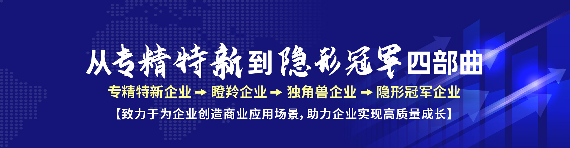 北京志起未來(lái)咨詢(xún)集團(tuán)（簡(jiǎn)稱(chēng)CBCT或志起未來(lái)），成立于2005年，總部位于北京，是一家創(chuàng)新品牌營(yíng)銷(xiāo)策劃公司，入選中國(guó)十大策劃公司，在公司戰(zhàn)略品牌營(yíng)銷(xiāo)、戰(zhàn)略定位、品牌策劃、農(nóng)產(chǎn)品區(qū)域公用品牌等已經(jīng)服務(wù)15年，15年來(lái)致力于企業(yè)、產(chǎn)業(yè)及區(qū)域經(jīng)濟(jì)的發(fā)展研究，為企業(yè)和政府提供決策依據(jù)和資源支持。