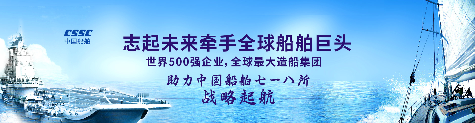 北京志起未來(lái)咨詢(xún)集團(tuán)（簡(jiǎn)稱(chēng)CBCT或志起未來(lái)），成立于2005年，總部位于北京，是一家創(chuàng)新品牌營(yíng)銷(xiāo)策劃公司，入選中國(guó)十大策劃公司，在公司戰(zhàn)略品牌營(yíng)銷(xiāo)、戰(zhàn)略定位、品牌策劃、農(nóng)產(chǎn)品區(qū)域公用品牌等已經(jīng)服務(wù)15年，15年來(lái)致力于企業(yè)、產(chǎn)業(yè)及區(qū)域經(jīng)濟(jì)的發(fā)展研究，為企業(yè)和政府提供決策依據(jù)和資源支持。